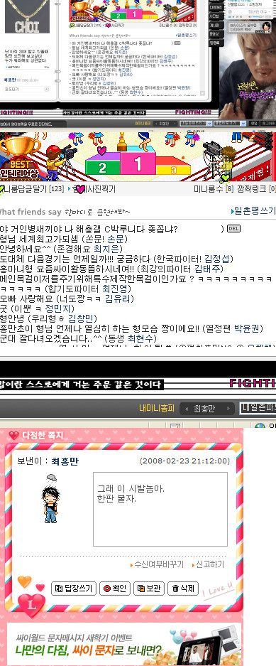 키보드만 잇스면 신에게 덤빌기세.jpg